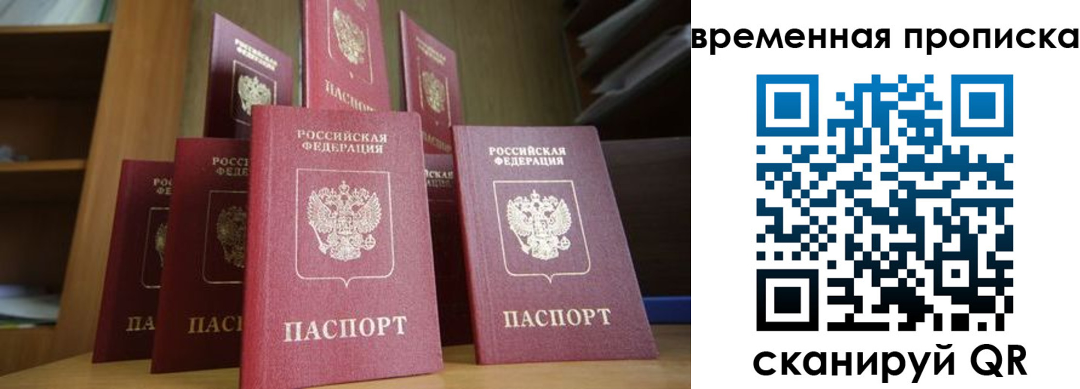 регистрация для дет. сада в Тверской области