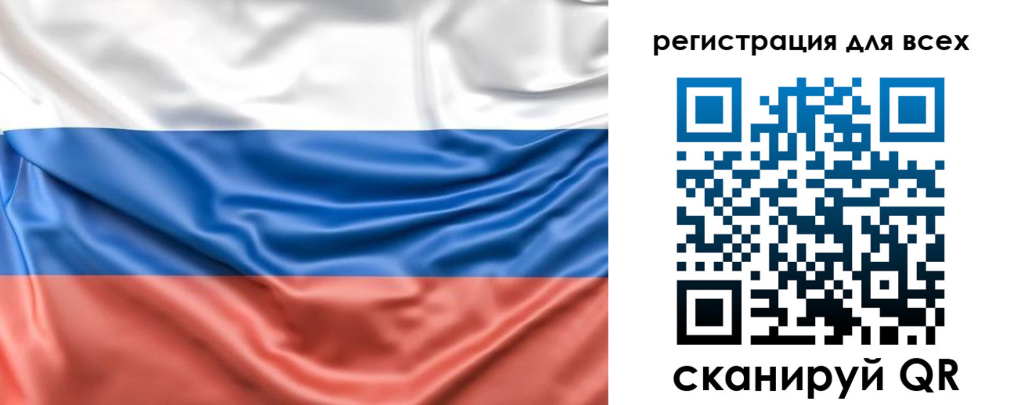 временная регистрация законно в Тверской области