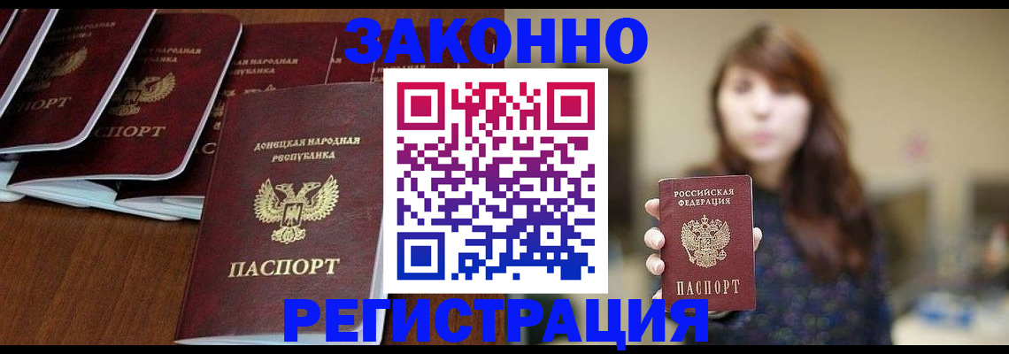 пропишу в квартире в Тверской области