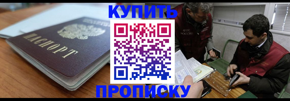 временная регистрация гарантия в Тверской области