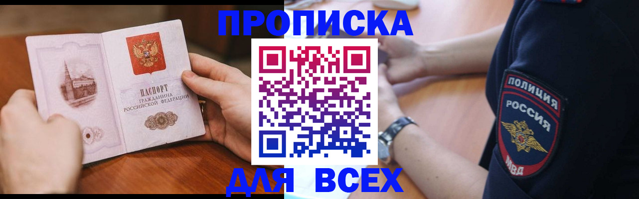 регистрация в Тверской области