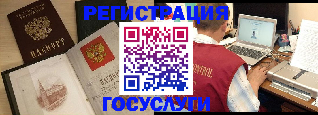 временная регистрация собственник в Тверской области