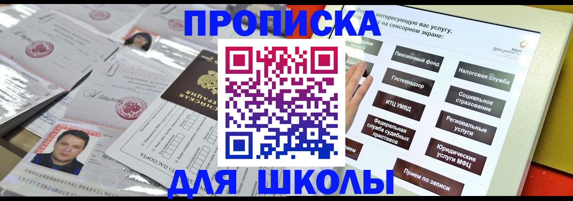пропишу в квартире в Тверской области